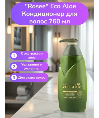 Rosee Hair conditioner 760 ml