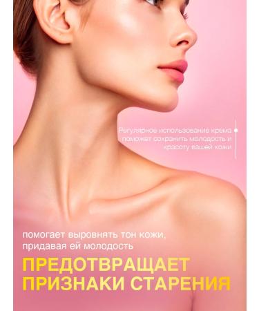 Tesori d'Oriente Body cream perfumed moisturizer 300 ml - Buy Online on GoSupps.com