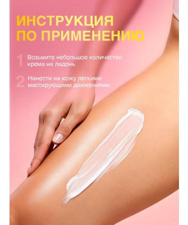 Tesori d'Oriente Body cream perfumed moisturizer 300 ml - Buy Online on GoSupps.com