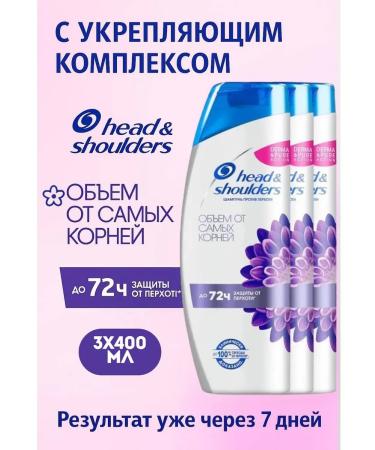 Head & Shoulders Shampoo volume from the roots of 3 400 ml