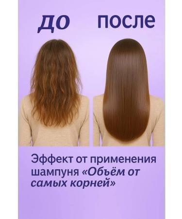 Head & Shoulders Shampoo volume from the roots of 3 400 ml - Buy Online on GoSupps.com