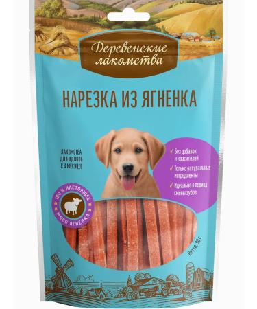 Country delicacies Cutting for puppies from lamb 10pcs - Buy Online on GoSupps.com