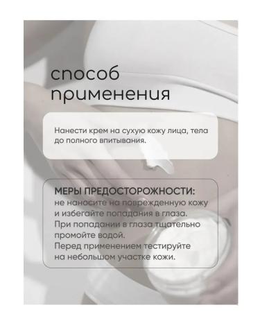 ARAVIA professoinal Aravia Professional Cream Updivoric with PHA-PLECLE 550ML-1pc - Buy Online on GoSupps.com