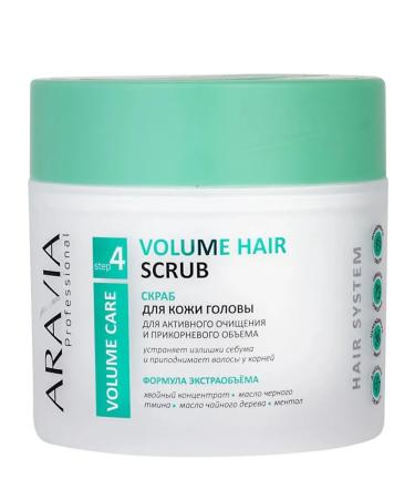 ARAVIA VOLUME HAIR SCRUB scrub for scalp 300 ml
