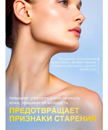 Tesori d'Oriente Moisturizer perfumed cream 300 ml - Buy Online on GoSupps.com