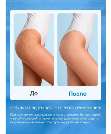 Tesori d'Oriente Moisturizer perfumed cream 300 ml - Buy Online on GoSupps.com