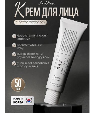 Dr Althea Restoring the anti -aging cream for face