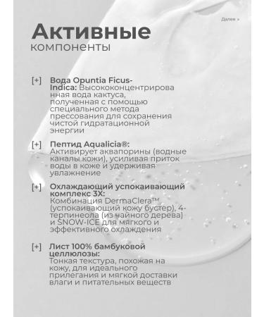 Lagom Moisturizing fabric face mask - Buy Online on GoSupps.com