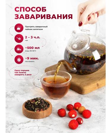 Belukha Foothills Black tea aroma of summer 65 g - Buy Online on GoSupps.com