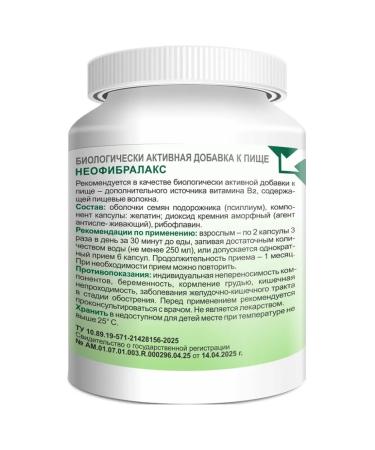Evalar Enofibralax capsules 60 pcs - Buy Online on GoSupps.com