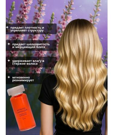 JOHA Professional Ceratin hair recovery - Buy Online on GoSupps.com