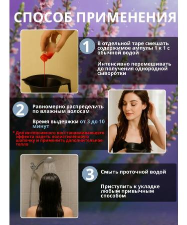JOHA Professional Ceratin hair recovery - Buy Online on GoSupps.com