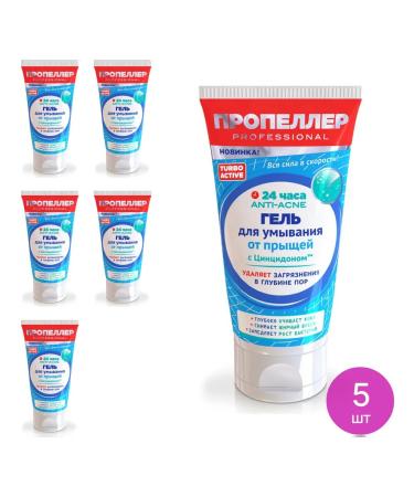 PROPELLER Turbo Active face washing gel from acne 150ml 5 pcs
