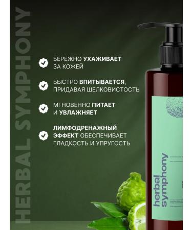 Herbal Symphony Bergamot's body natural 250 ml - Buy Online on GoSupps.com