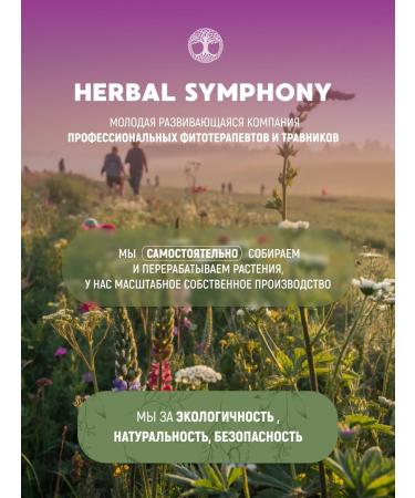 Herbal Symphony Hand for body geranium natural 250 ml - Buy Online on GoSupps.com