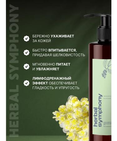 Herbal Symphony Poloben's body of natural 250 ml - Buy Online on GoSupps.com