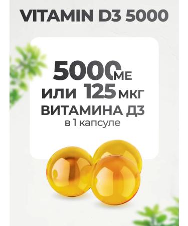 VitaMeal Omega 3 vitamin D3 5000 capsules - Buy Online on GoSupps.com