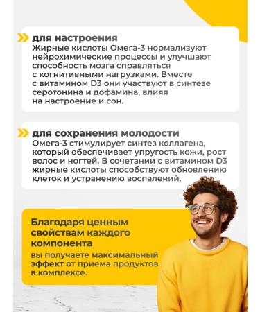 VitaMeal Omega 3 vitamin D3 5000 capsules - Buy Online on GoSupps.com