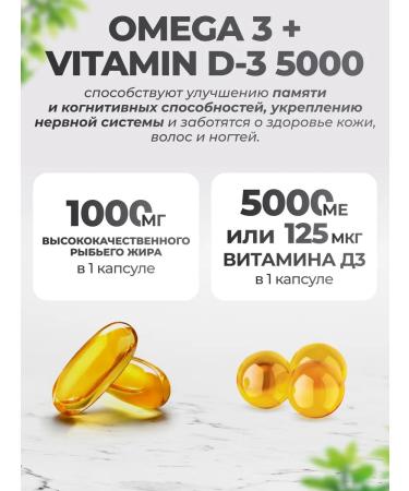 VitaMeal Omega 3 vitamin D3 5000 capsules - Buy Online on GoSupps.com