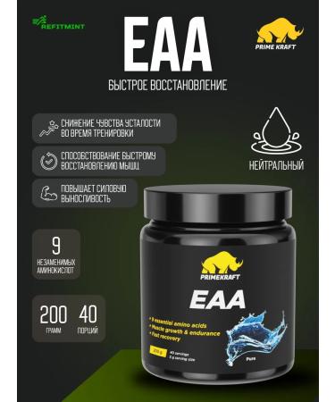Prime Kraft EAA amino acids 200 g - 40 portions neutral