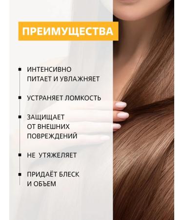 BEEINLOVE Hair growth mask with honey Pro - Buy Online on GoSupps.com