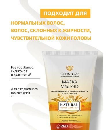 BEEINLOVE Hair growth mask with honey Pro - Buy Online on GoSupps.com