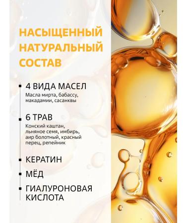 BEEINLOVE Hair growth mask with honey Pro - Buy Online on GoSupps.com