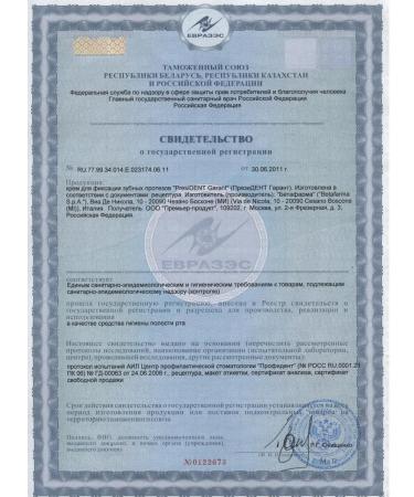 PRESIDENT Cream for fixing dentures with mint taste 20 g. - 2 ... - Buy Online on GoSupps.com