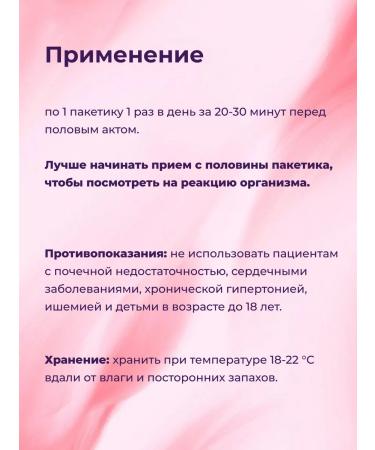 themra Exciting wonderful chocolate for her 15 g * 12 pcs - Buy Online on GoSupps.com