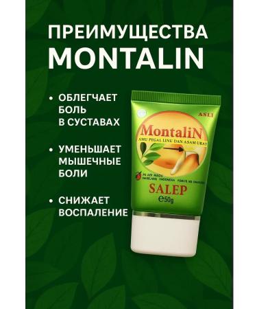 AZI BEATY An ointment for joints and ligaments anesthetic - Buy Online on GoSupps.com