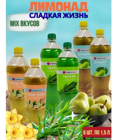 Sweet life of lemonade mix tastes 6 each 1 5l
