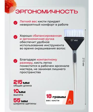 Anthocyanin Red hair dye R00 Black Rose 230 ml with a brush - Buy Online on GoSupps.com