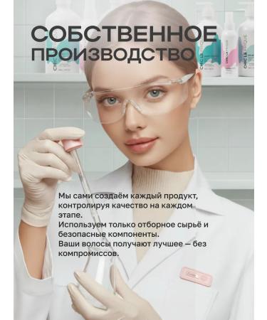 CHIC LE FRIQUE Hydrophyl oil for face - Buy Online on GoSupps.com