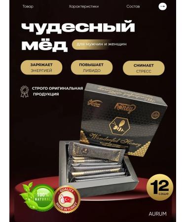 themra Exciting wonderful honey