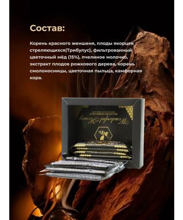 themra Exciting wonderful honey - Buy Online on GoSupps.com