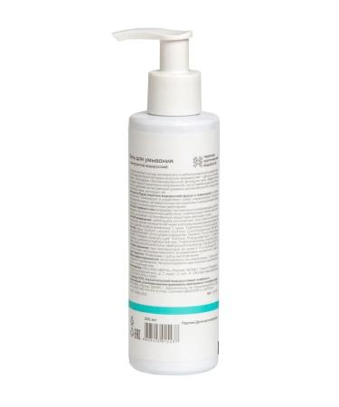 SNOW SEA Washing gel with algae 200 ml - Buy Online on GoSupps.com