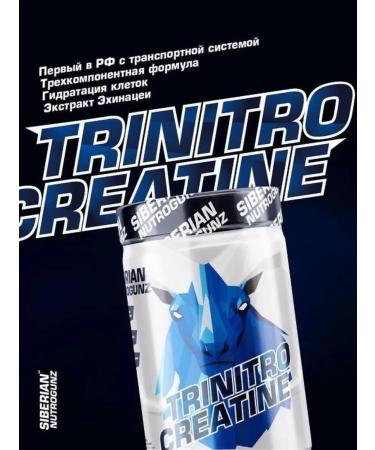 Siberian Nutrogunz Creatine monohydrate for growth of grenade muscles - Buy Online on GoSupps.com