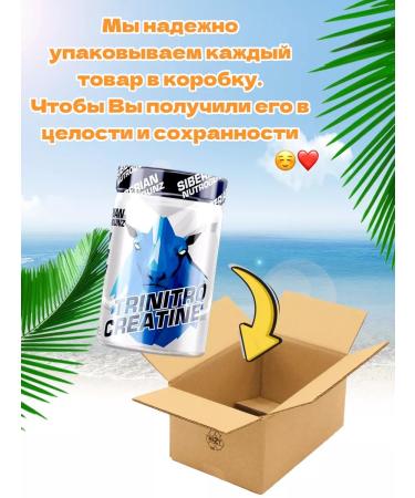 Siberian Nutrogunz Creatine monohydrate for growth of grenade muscles - Buy Online on GoSupps.com