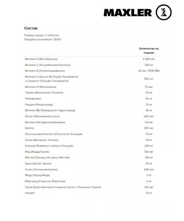 Vitamen vitamin complex for men Maxler 90 tablets - Buy Online on GoSupps.com