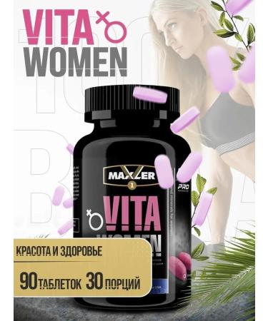 Vitawomen Vitamins complex for women Maxler 90 tablets - Buy Online on GoSupps.com