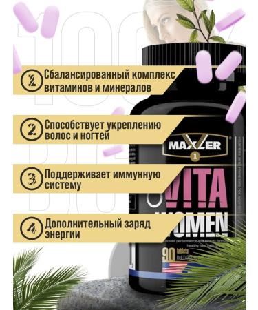 Vitawomen Vitamins complex for women Maxler 90 tablets - Buy Online on GoSupps.com