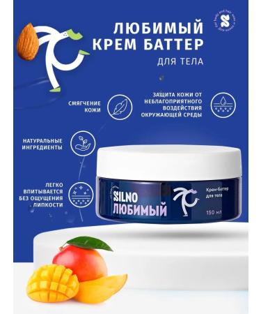 STRONG Moisturizer Batter for the body of the arms and legs beloved - Buy Online on GoSupps.com