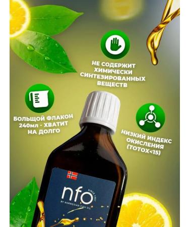 Norwegian Fish Oil Omega-3 with lemon taste - Buy Online on GoSupps.com