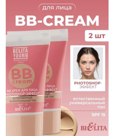 BELITA BB face cream Photoshop effect Young 2pcs