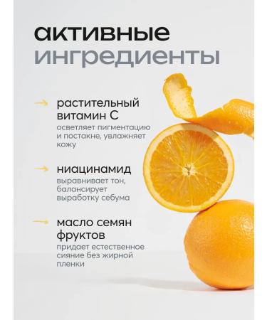 Frudia Clarifying face cream with citrus - Buy Online on GoSupps.com