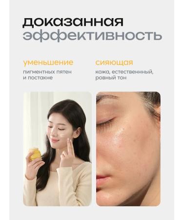 Frudia Clarifying face cream with citrus - Buy Online on GoSupps.com