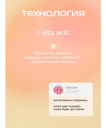 Frudia Clarifying face cream with citrus - Buy Online on GoSupps.com