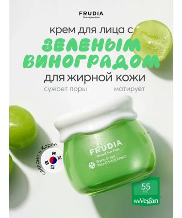 Frudia Seborrheal face cream with green grapes