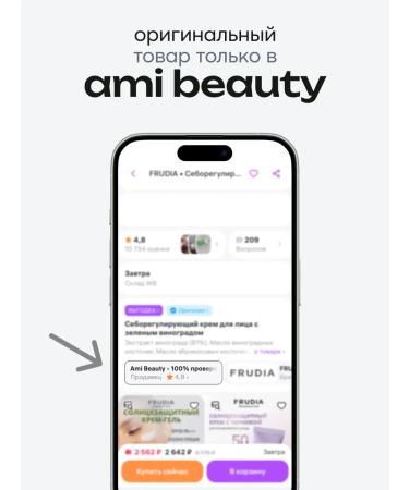 Frudia Moisturizing face cream with blueberries - Buy Online on GoSupps.com