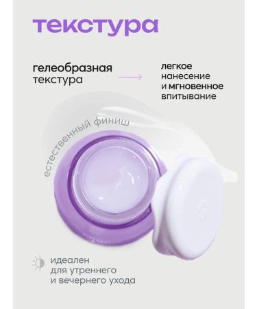 Frudia Moisturizing face cream with blueberries - Buy Online on GoSupps.com